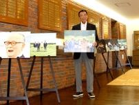 ゴルフに「長嶋茂雄」の名前を残したい―― セガサミー会長の願い