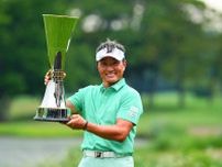 宮本勝昌が大会連覇で今季2勝目 賞金ランキングトップに浮上