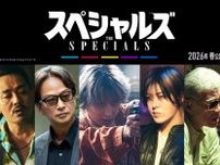 Snow Man佐久間大介が映画初単独主演！『スペシャルズ』来年春公開決定
