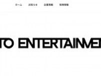 STARTO社、ジュニア5人組グループの活動終了を発表