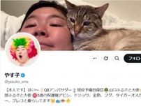 やす子、『24時間テレビ47』寄付金総額発表を受け感謝「歴代2位とのことです」