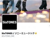 SixTONES髙地優吾、体調不良で「Mステ」出演見合わせ
