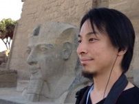 ひろゆき氏、橋本聖子JOC新会長「五輪招致は使命」報道に私見「税金を使う政治家達は…」