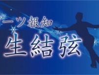 羽生結弦、プロ転向3周年記念の連載がスポーツ報知で7.15スタート