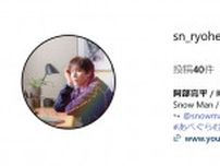 Snow Man・阿部亮平、『あな奪』オフショット続々公開　「まじめ玖村集」