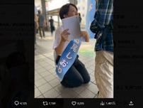 山尾志桜里氏、「政治家に何して欲しい？」小5男子が即答したとする内容を投稿しネット物議…「本当？」「子供の政治利用」