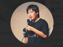 箕輪厚介氏、不倫報道を謝罪　妻への思いも涙ながらに吐露「僕にはもったいないくらいの人」