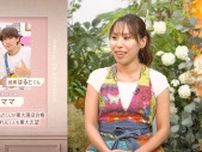 「NEWS小山くんにすごい似てる」みきママの“現役東大生”長男にスタジオ騒然