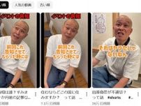 千原せいじ、“次の首相にふさわしい人物は？”世論調査結果に衝撃「ヤバいやろ！」