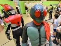 仮面ライダーに学ぶ「自然」　岐阜市科学館で開館７０周年特別展開幕