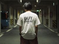 暑い日はTシャツに限る。AIがテーマのギズ屋台オリジナルTシャツはいかが？