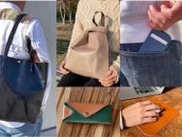 デッドストック革を活用した「本革製品5点セット福袋2025 SUMMER」