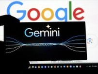 Geminiがメッセ系アプリにアクセス可能に…個人情報がダダ漏れる？
