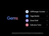 専門性の高いAI活用が可能に。Geminiのカスタム機能「Gems」