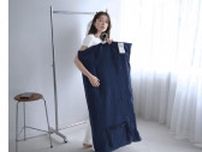 ハンガーに掛けてしまえるオールシーズン掛け布団「EVEN COMFORTER」