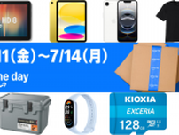 Amazonプライムデー、本命商品が勢揃いしてるから見て！【30選】
