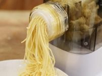 材料を入れてボタンを押すだけ。驚くほど簡単にプロ仕様の生パスタができる全自動生パスタメーカー「EF-PM02」を使ってみた