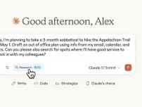 Claudeの「Research」はどこまで賢い？ ChatGPTとGeminiで対決してみた