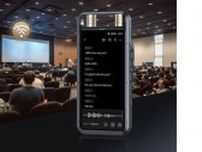 翻訳134言語対応。指定言語で自動文字起こし、議事録作成、要約ができる「AI voice recorder M5」が終了間近