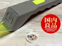 3COINSで見つけた「バグキャッチャー」は虫が苦手な人の救世主かも
