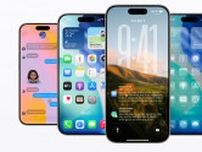 7月23日は「iOS 26を試せる日」になるかも