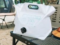 550円とは思えない完成度。3COINSのウォータージャグは防災やアウトドアで活躍