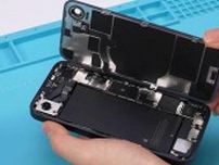 1日持つかな…iPhone 17 Airのバッテリー、iPhone 12時代の容量説