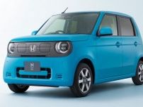 ホンダ「N-ONE e:」2025年秋発売へ！日常使いにぴったりな新型軽EV