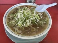 【日本麺紀行】知る人ぞ知る京都が誇るラーメンチェーン藤とは？ / 京都府京都市の「ラーメン 藤 京都本店」
