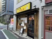 【日本カレー紀行】鮮烈なスパイスカレーと優しいクリームコロッケのコントラストを楽しむ / 東京都千代田区神田須田町の「カリー屋 ジンコック」
