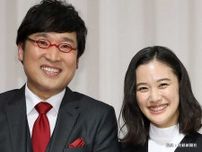 山里亮太と蒼井優がテレビ初共演！　放送後に山里が…「ニヤニヤした」「癒される」