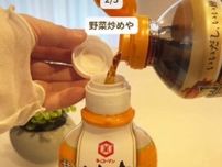 「もう捨てなくていい」　焼肉のタレにめんつゆを足すと？