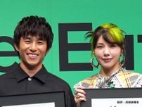 中尾明慶・仲里依紗が使い捨てカメラで？　ハイテンションな２人に「最高すぎる」