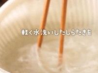 「しらたきで冷麺作ったら？」　意外な仕上がりに「これはアリ」「家族も絶賛」