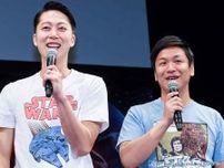 はんにゃ.「いつも応援してくださる皆様へ…」　異例の発表に「びっくりした」