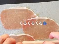 「これは本当に止まらなくなるので要注意！」　春巻きの皮で作ったものが…？