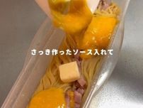 失敗しない！　電子レンジで作るカルボナーラの時短レシピに「毎日でもいける」