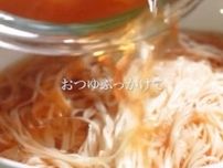 この夏絶対作って！　『ネギだくぶっかけ冷やしそうめん』が激ウマだった