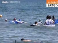 海の日　七尾の海水浴場で海開き