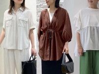 着痩せのコツは？ すっきり垢ぬけて見える大人おしゃれの体型カバー術
