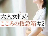 50代女性のセカンドステージの迷い解消！心のモヤモヤを整理し、未来を切り開く3つの心理スキル