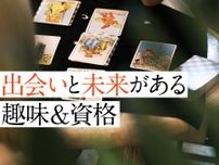 仲間と共に歩む！新しい出会いと学びが広がるおすすめの社交的な趣味5選