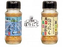 全都道府県制覇まで残すはあと2県…！「ご当地ほりにし」に福岡＆山形に仲間入り！