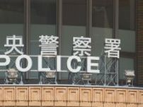 札幌の路上で、面識のない男性の頭や首を傘で何度も叩き…傷害容疑で71歳男を逮捕　「今は話したくない」と黙秘