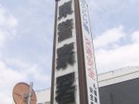 酔っ払った男が怒鳴りながら近づいて来て…ミニパトの窓ガラスを素手で割る　器物損壊容疑で38歳の男逮捕「あまり覚えていません」