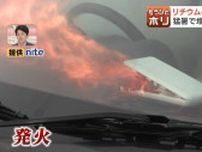 【スマホ熱中症】バッテリー発火など猛暑で高まるリスク…予防策は複数アプリの起動を避ける　熱くなっても保冷剤や冷蔵庫で冷やすのは絶対NG