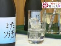 “ゆっくり”飲みたい…由仁町と栗山町の若手農業グループが生産のサツマイモ『由栗いも』をゆっくり寝かせ甘みと香りを楽しめる焼酎に変身