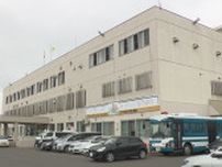 北海道医療大学の図書館で、学生のカバンの中から財布盗む　大学生の女（21）を窃盗容疑で再逮捕　学内で同様の窃盗被害8件