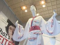 名古屋駅のシンボル“ナナちゃん人形”が動く!? 名前にちなみ午前10時7分に腕を上げ…  誕生から52年で初