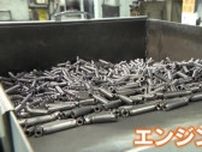 相互関税 25％→15%で合意  愛知の自動車や白だしに影響は? ｢減ったと思う反面15%はかなり大きい｣